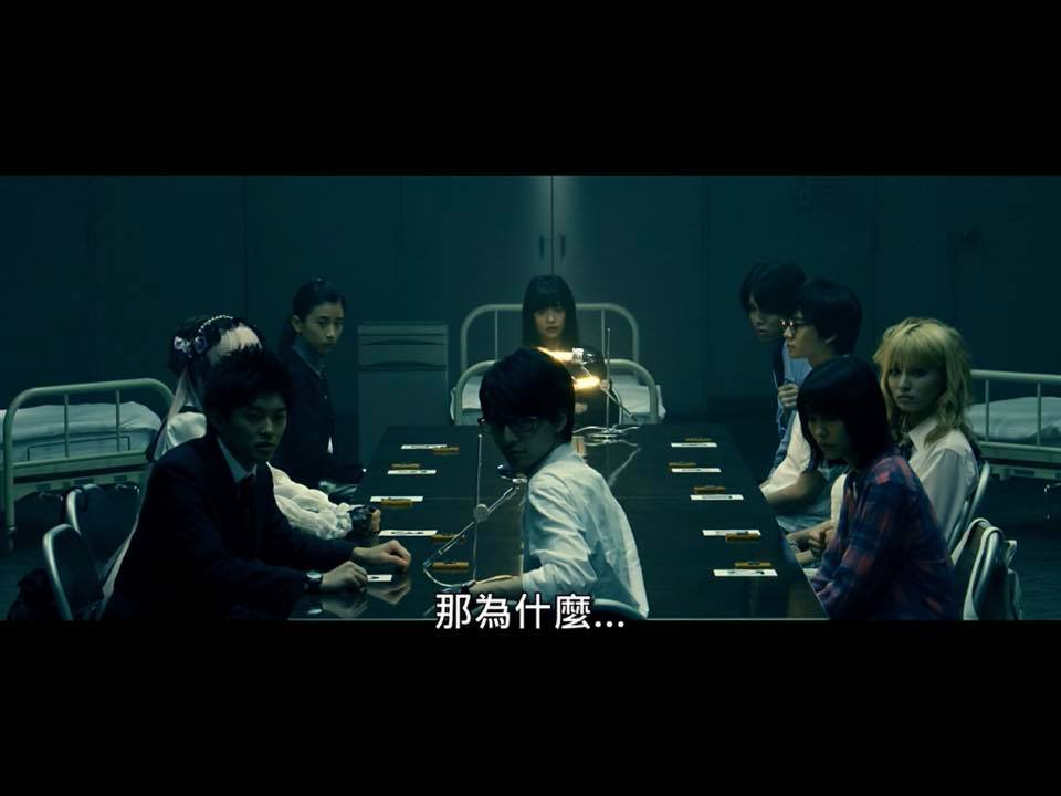 (電影)線上看【十二個想死的少年】充滿懸疑感,兇手到底是誰？有彩蛋的電影