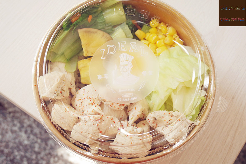 【IDEAL裏享餐盒 】台中南區低卡餐盒,低GI風味絕佳餐盒,低卡餐也能吃得飽又巧
