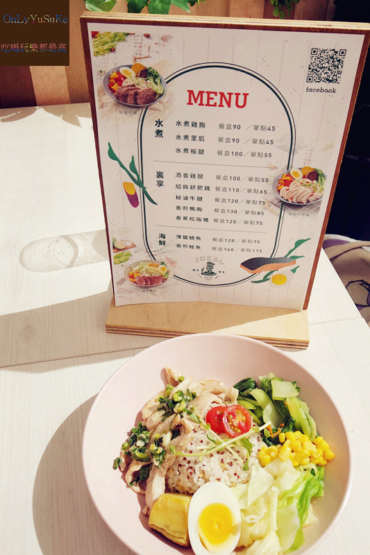 【IDEAL裏享餐盒 】台中南區低卡餐盒,低GI風味絕佳餐盒,低卡餐也能吃得飽又巧