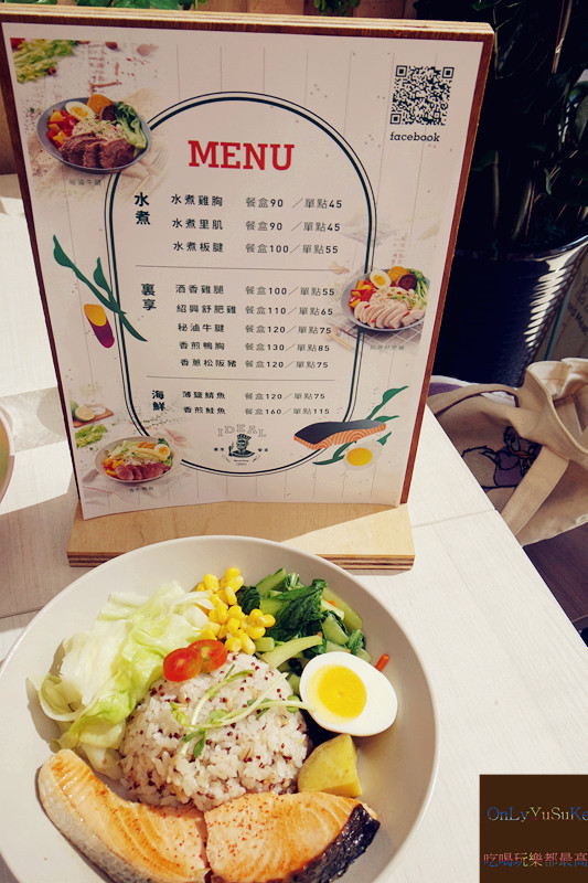 【IDEAL裏享餐盒 】台中南區低卡餐盒,低GI風味絕佳餐盒,低卡餐也能吃得飽又巧