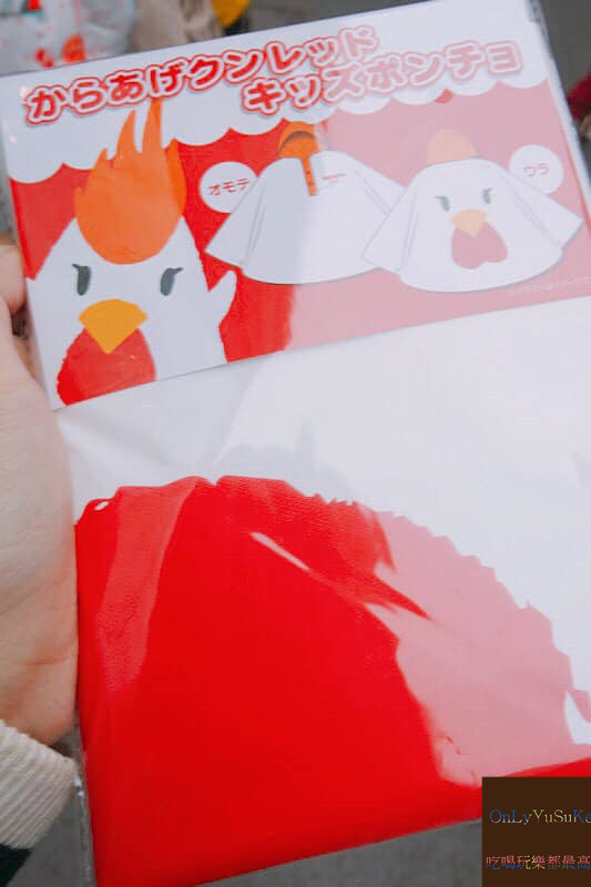 國外旅遊-搭乘京王電鐵前往【東京三麗鷗彩虹樂園】是快速又方便的交通方式