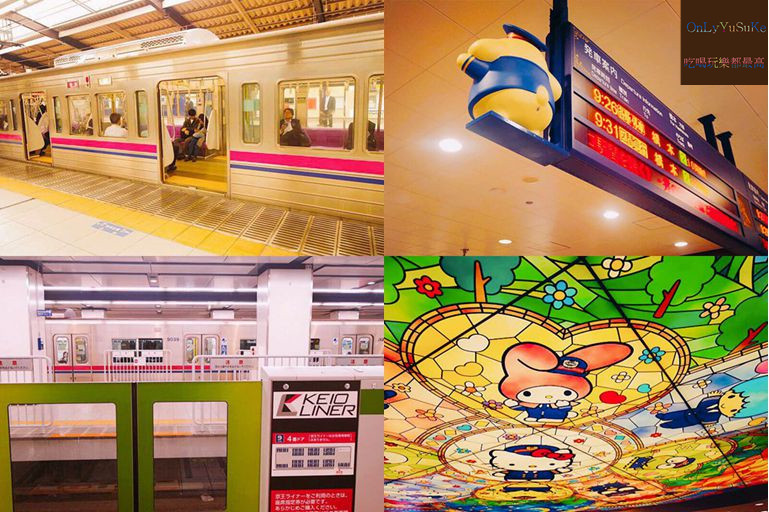 三麗鷗樂園交通