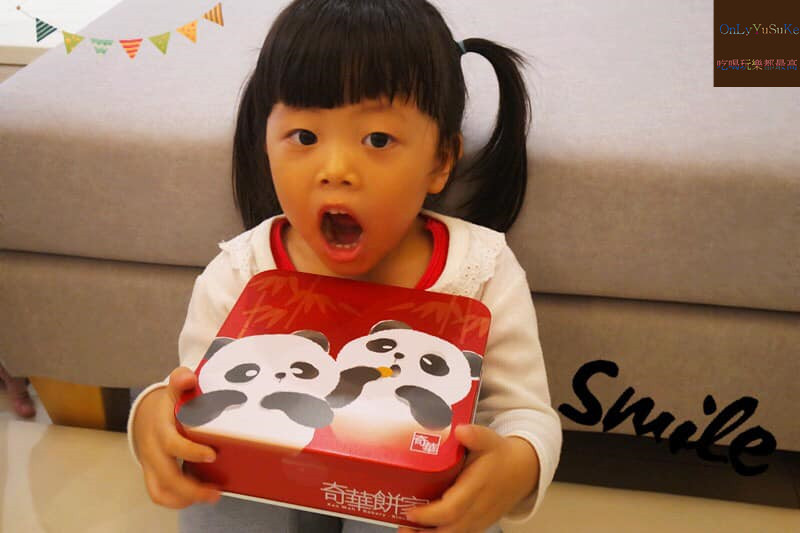 FoOd美味零食【奇華餅家動物曲奇】伴隨我小時候回憶的老品牌也推出可愛曲奇餅乾了