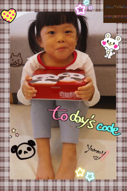 FoOd美味零食【奇華餅家動物曲奇】伴隨我小時候回憶的老品牌也推出可愛曲奇餅乾了