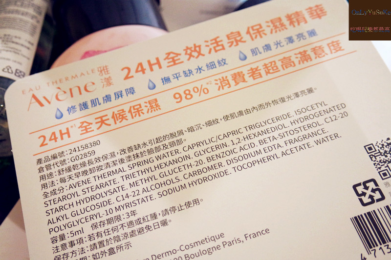 【Butybox體驗盒】2019-10月號,這個月美妝保養集合,超愛絲絨眼影棒