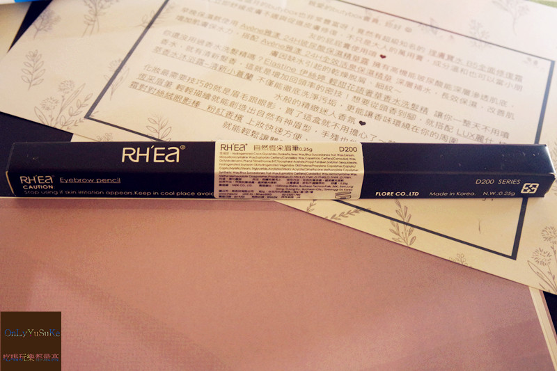 【Butybox體驗盒】2019-10月號,這個月美妝保養集合,超愛絲絨眼影棒