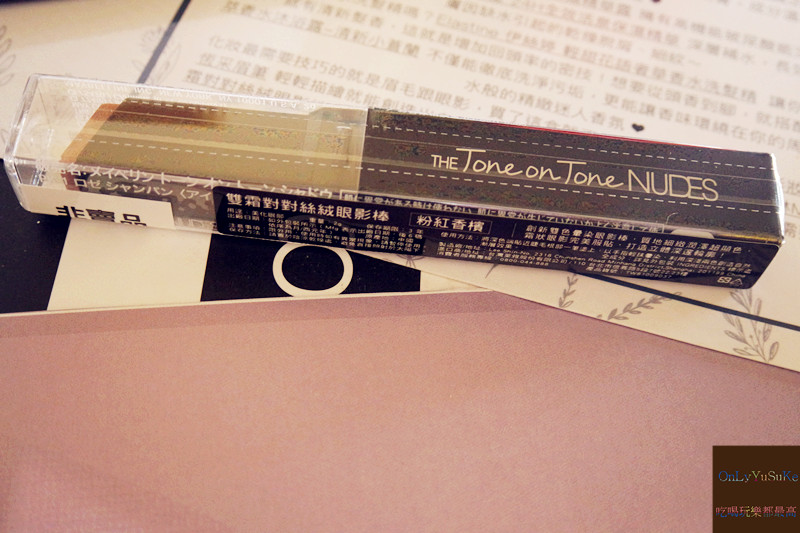 【Butybox體驗盒】2019-10月號,這個月美妝保養集合,超愛絲絨眼影棒