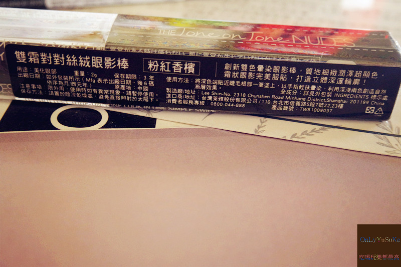 【Butybox體驗盒】2019-10月號,這個月美妝保養集合,超愛絲絨眼影棒