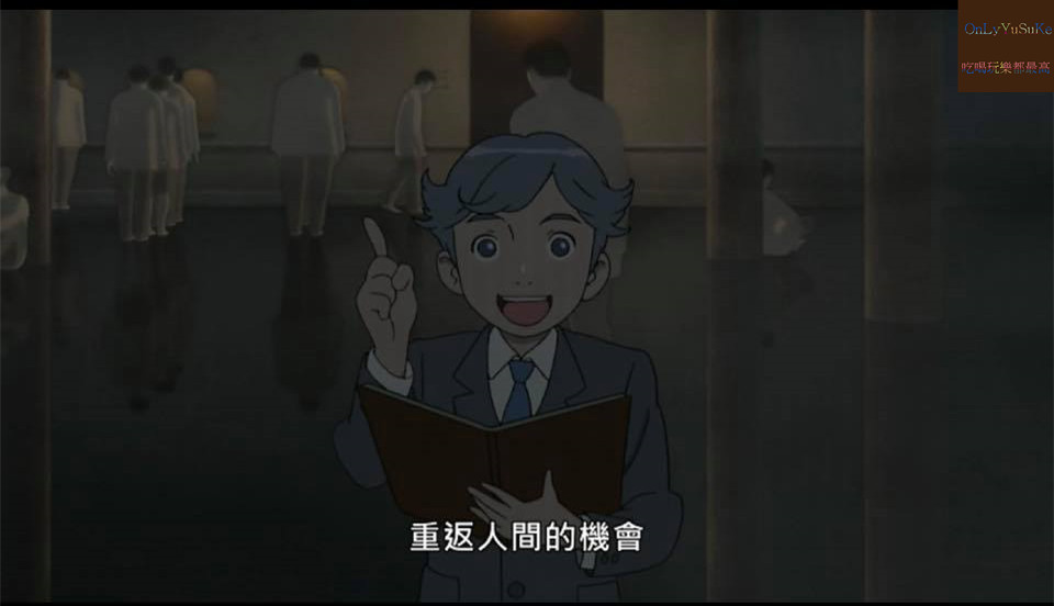 借來的100天劇情描述