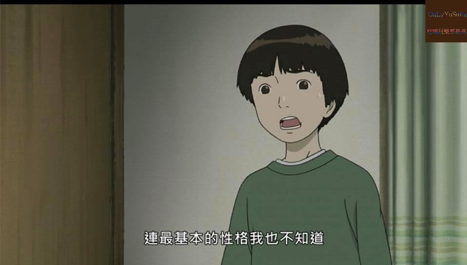 借來的100天劇情描述