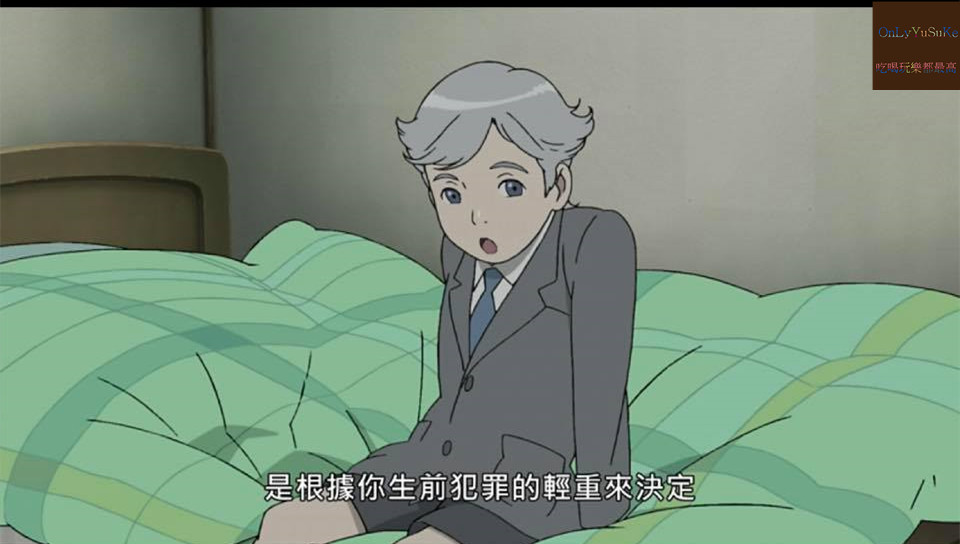 借來的100天劇情描述