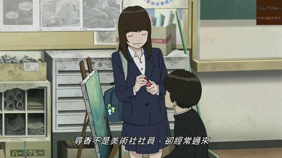 借來的100天劇情描述