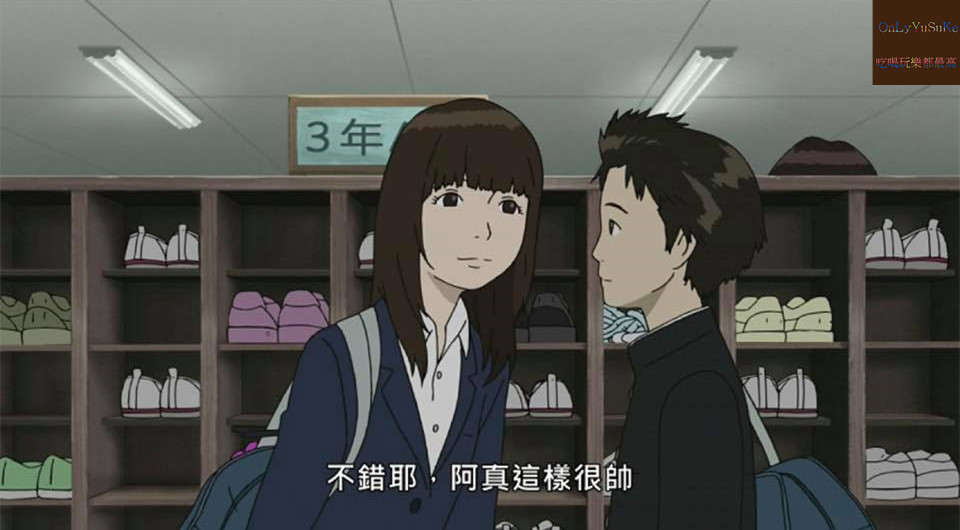 借來的100天劇情描述