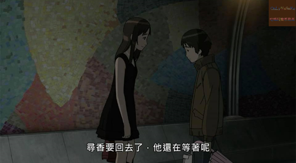 借來的100天劇情描述