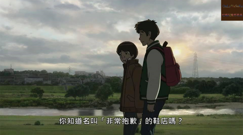 借來的100天劇情描述