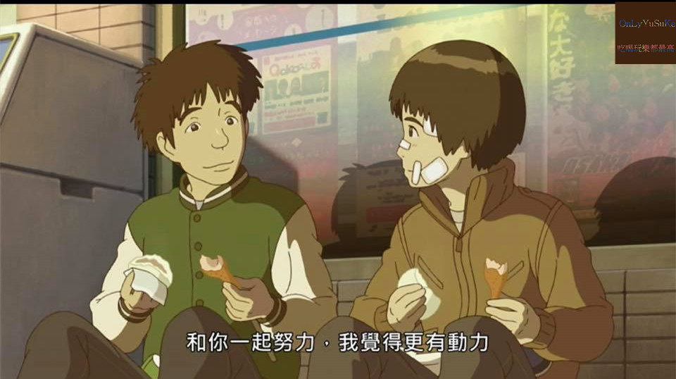 借來的100天劇情描述