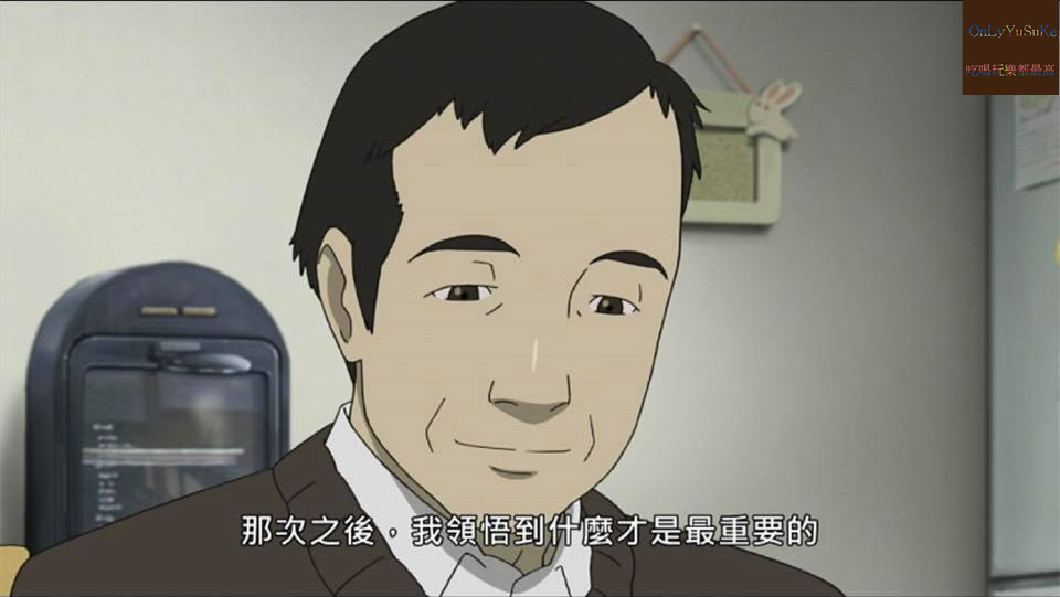 借來的100天劇情描述