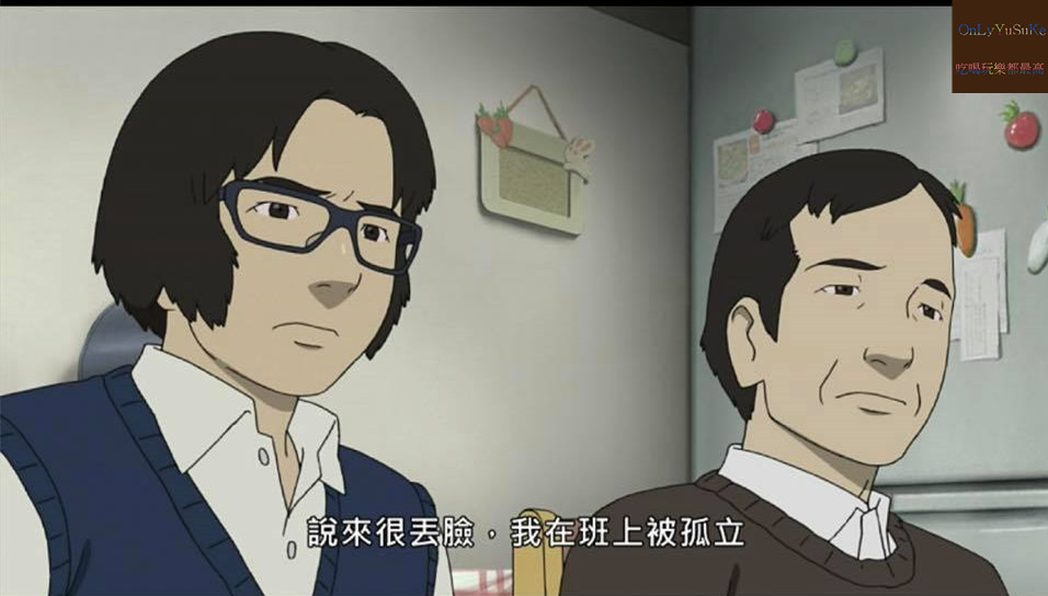 借來的100天劇情描述