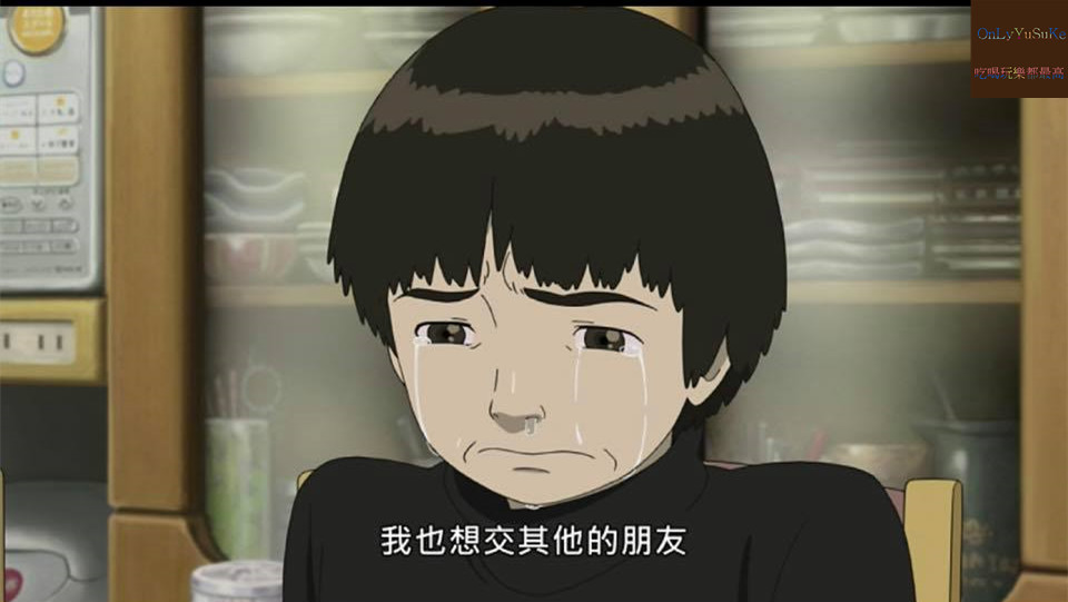 借來的100天劇情描述