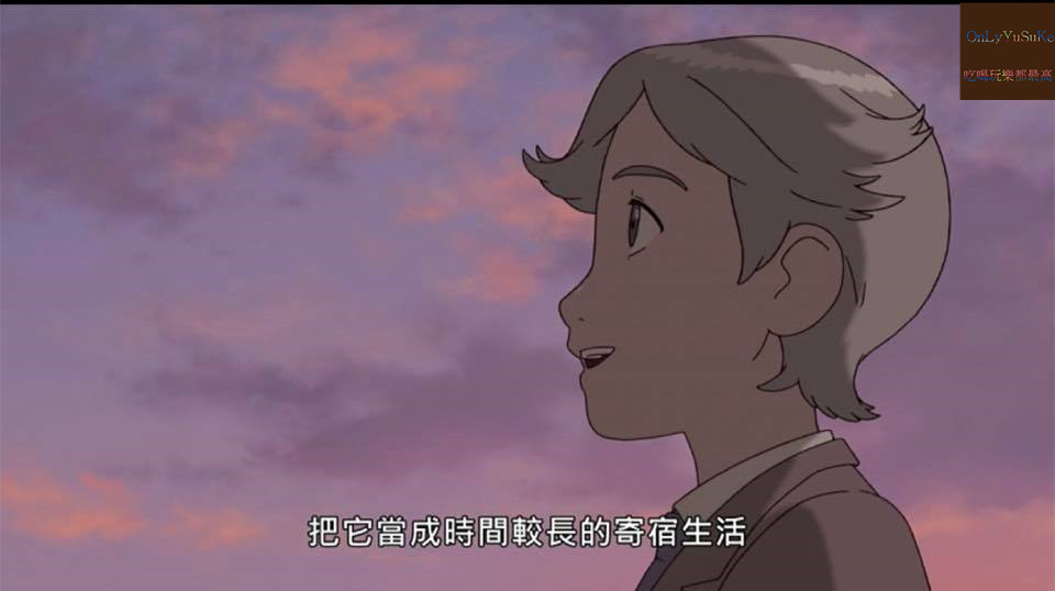 借來的100天劇情描述