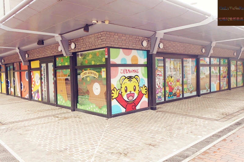 國外旅遊-【東京三麗鷗彩虹樂園】讓大人也玩到走不出來,蛋黃哥大機台互動實在好有趣