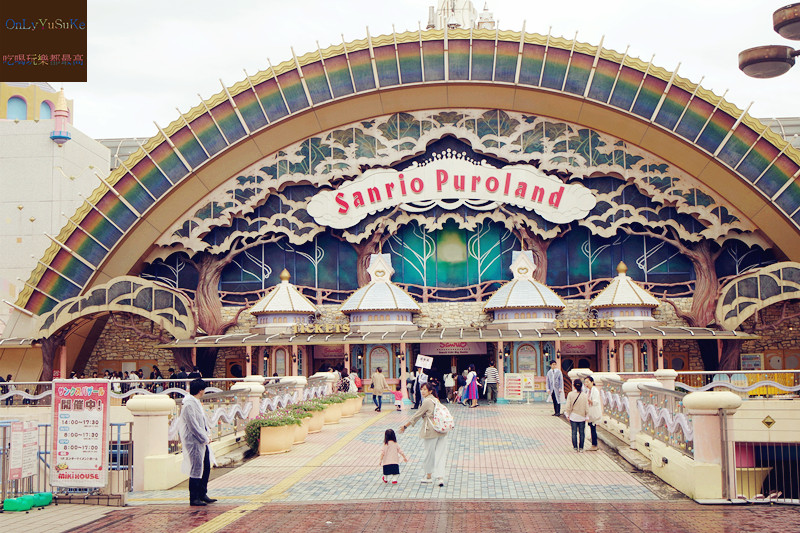 國外旅遊-【東京三麗鷗彩虹樂園】讓大人也玩到走不出來,蛋黃哥大機台互動實在好有趣