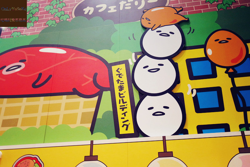 國外旅遊-【東京三麗鷗彩虹樂園】讓大人也玩到走不出來,蛋黃哥大機台互動實在好有趣