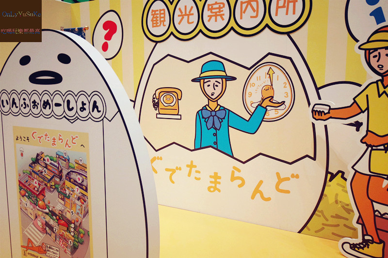 國外旅遊-【東京三麗鷗彩虹樂園】讓大人也玩到走不出來,蛋黃哥大機台互動實在好有趣