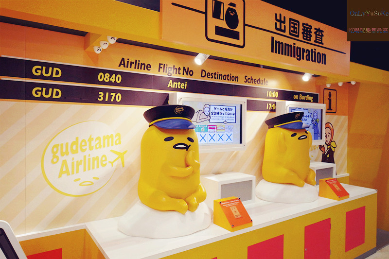 國外旅遊-【東京三麗鷗彩虹樂園】讓大人也玩到走不出來,蛋黃哥大機台互動實在好有趣