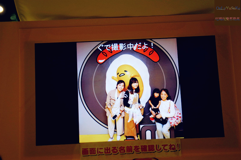 國外旅遊-【東京三麗鷗彩虹樂園】讓大人也玩到走不出來,蛋黃哥大機台互動實在好有趣