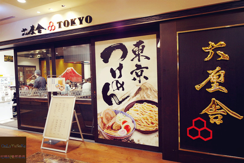 國外旅遊-【東京三麗鷗彩虹樂園】讓大人也玩到走不出來,蛋黃哥大機台互動實在好有趣