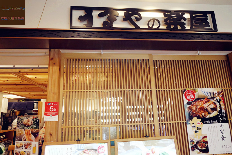 國外旅遊-【東京三麗鷗彩虹樂園】讓大人也玩到走不出來,蛋黃哥大機台互動實在好有趣