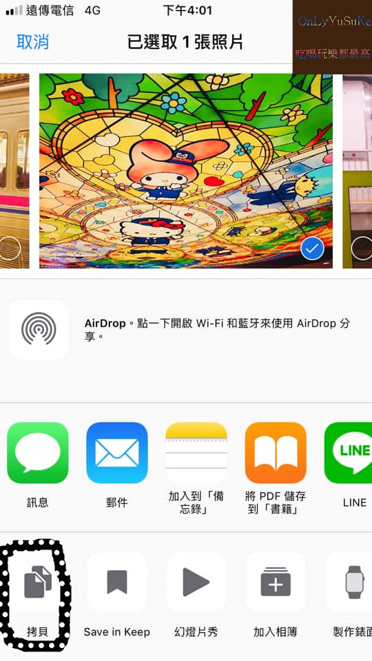 【Instagram】讓限時動態變更可愛的方法,推薦使用的GIF才是重點,IG技巧