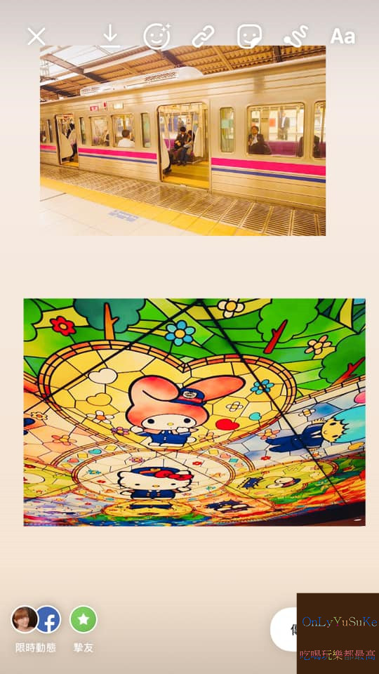 【Instagram】讓限時動態變更可愛的方法,推薦使用的GIF才是重點,IG技巧