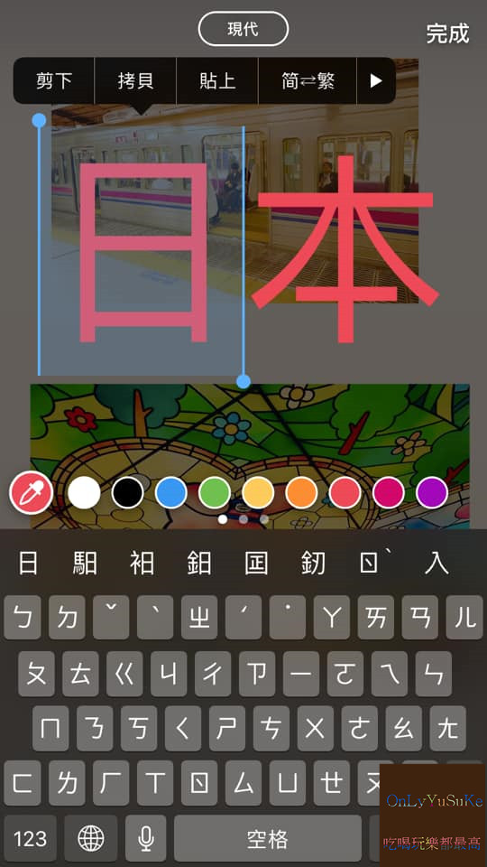 【Instagram】讓限時動態變更可愛的方法,推薦使用的GIF才是重點,IG技巧