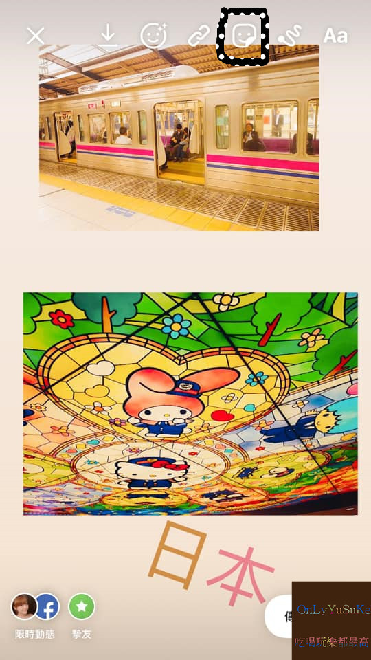 【Instagram】讓限時動態變更可愛的方法,推薦使用的GIF才是重點,IG技巧