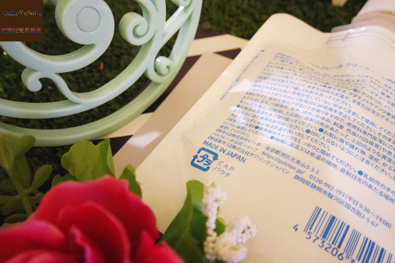 【日本palclair  creamieux海山泥礦淨白潔顏泥】海泥山泥洗顏泥,最強洗顏