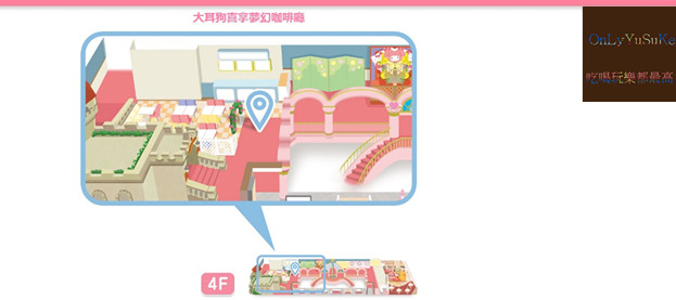 國外旅遊-【東京三麗鷗彩虹樂園】讓大人也玩到走不出來,蛋黃哥大機台互動實在好有趣