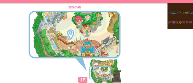 國外旅遊-【東京三麗鷗彩虹樂園】讓大人也玩到走不出來,蛋黃哥大機台互動實在好有趣