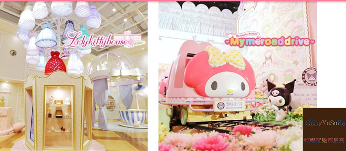 國外旅遊-【東京三麗鷗彩虹樂園】讓大人也玩到走不出來,蛋黃哥大機台互動實在好有趣