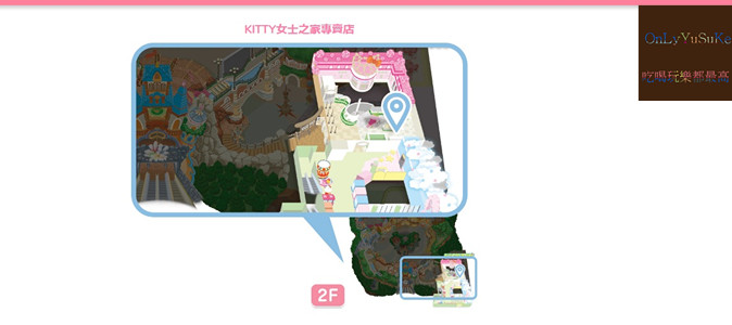 國外旅遊-【東京三麗鷗彩虹樂園】讓大人也玩到走不出來,蛋黃哥大機台互動實在好有趣