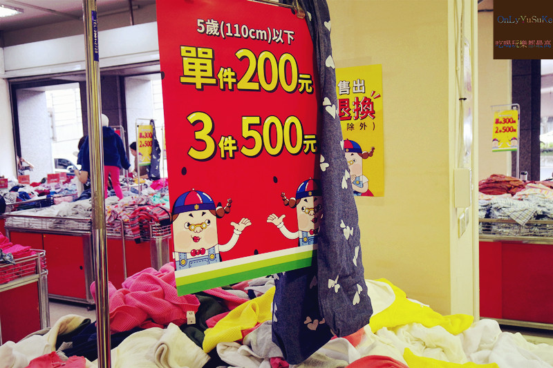幼兒日用品【ChildrenKing小老闆聯合特賣會】錯過會搥心肝的超優質童裝特賣會