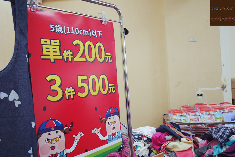 幼兒日用品【ChildrenKing小老闆聯合特賣會】錯過會搥心肝的超優質童裝特賣會