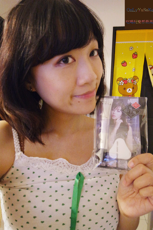 【KATE零暇肌密濾鏡校色霜】再見蠟黃,潤色粧後增色,凱婷限定