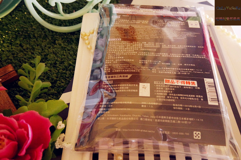 【KATE零暇肌密濾鏡校色霜】再見蠟黃,潤色粧後增色,凱婷限定