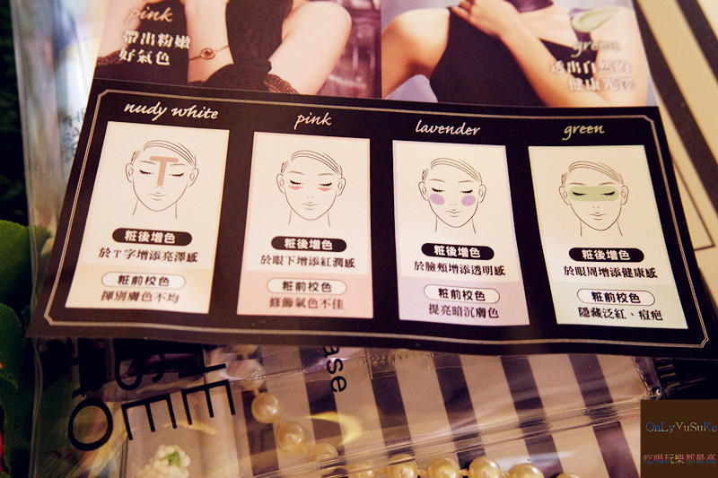 【KATE零暇肌密濾鏡校色霜】再見蠟黃,潤色粧後增色,凱婷限定