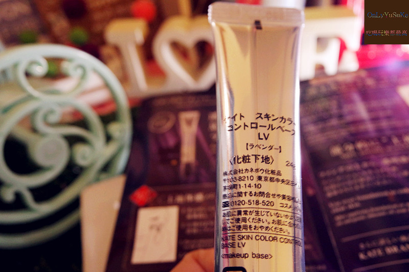 【KATE零暇肌密濾鏡校色霜】再見蠟黃,潤色粧後增色,凱婷限定