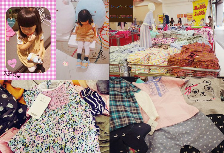 小老闆童裝特賣