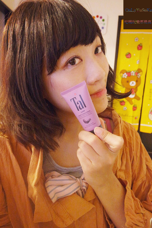 Tal蒂愛麗葡萄籽護手霜