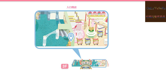 國外旅遊-【東京三麗鷗彩虹樂園】讓大人也玩到走不出來,蛋黃哥大機台互動實在好有趣